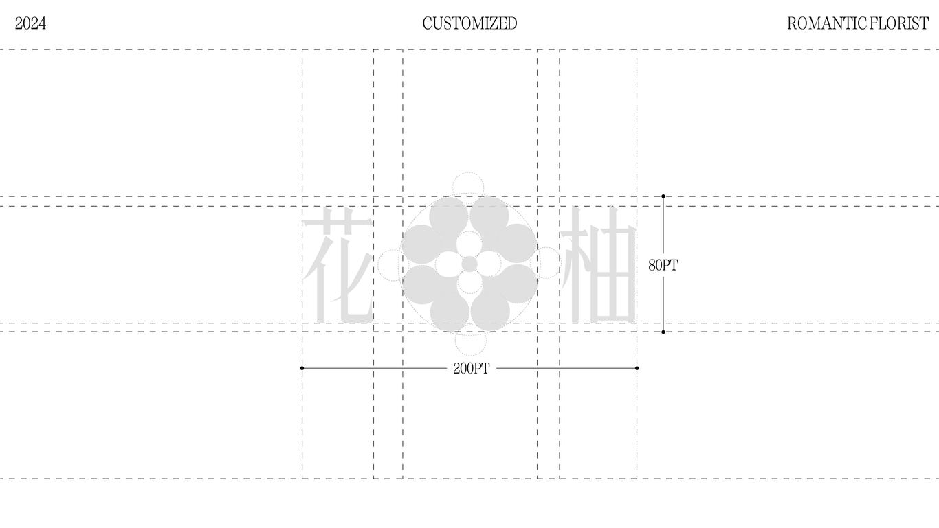 花柚花藝品牌全案設(shè)計(jì)圖6