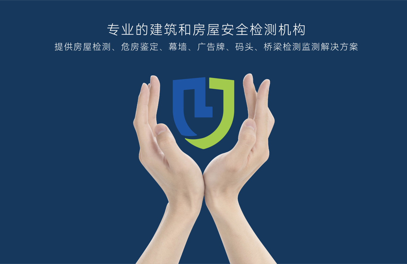 積力安全檢測行業(yè)logo設(shè)計案例圖11