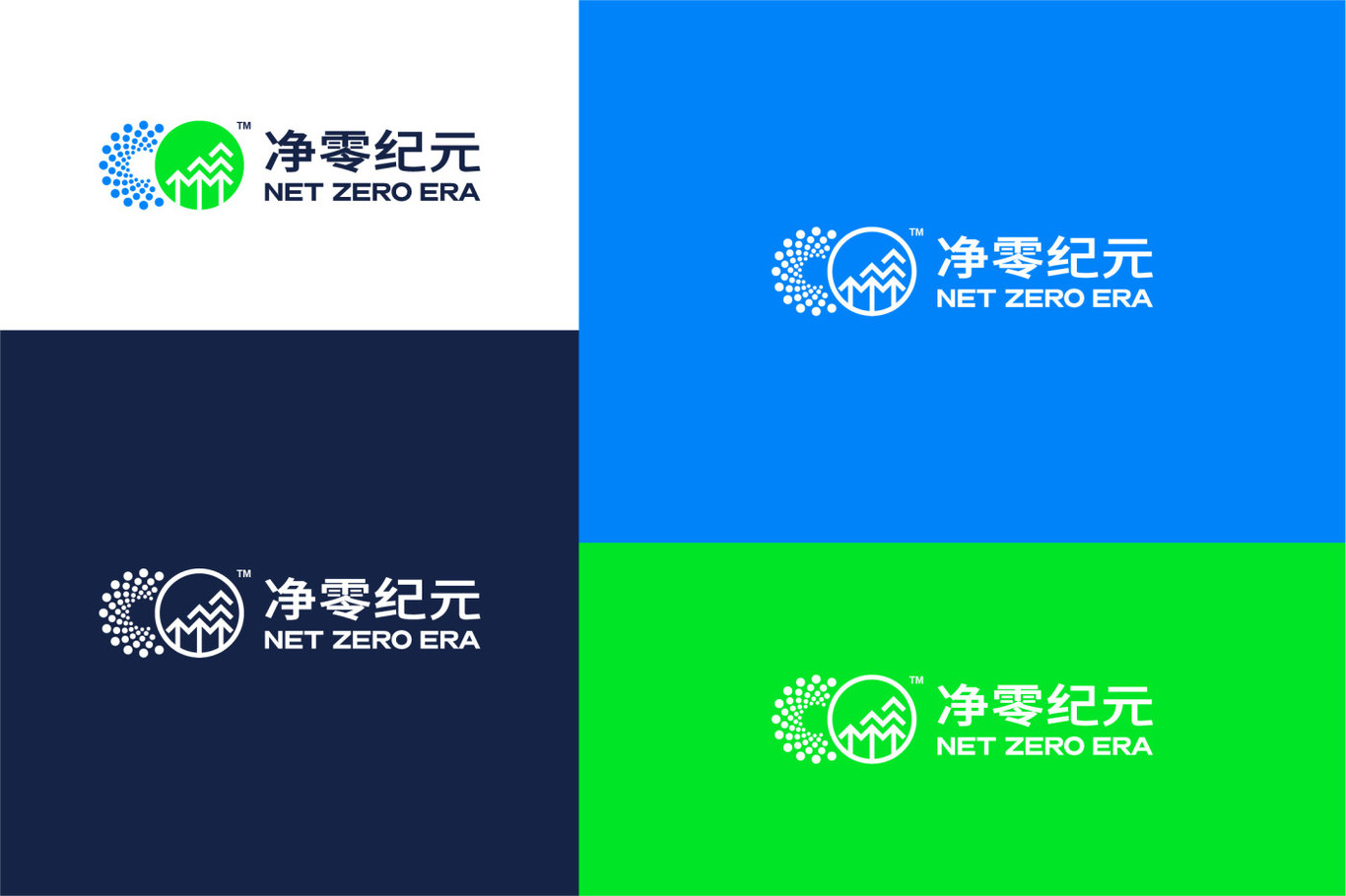 綠色探路者·零碳新技術-品牌logo設計圖9