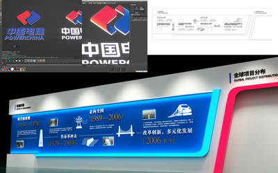 中國電建文化墻設(shè)計案例