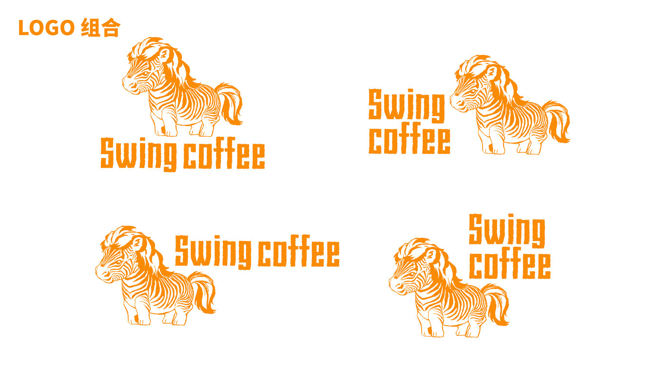 Swing coffee 餐飲咖啡LOGO品牌提案圖10