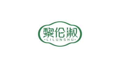 女性保健领域LOGO设计