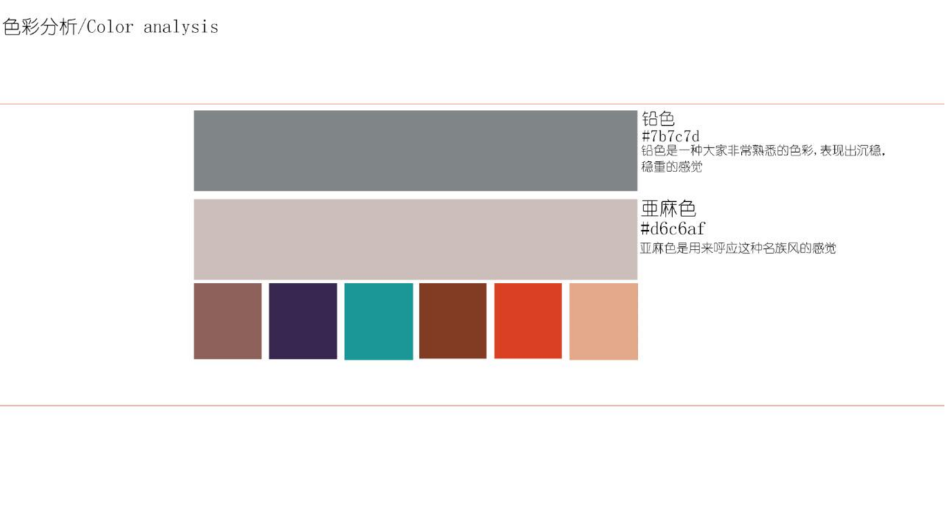 江西三千加●天使金融廣場(chǎng)樣板間軟裝方案圖7