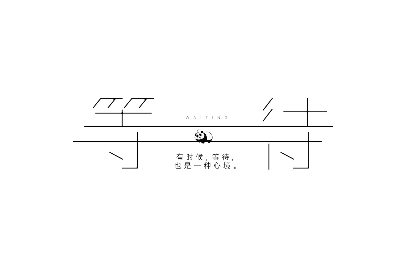 字體設(shè)計(jì)圖3