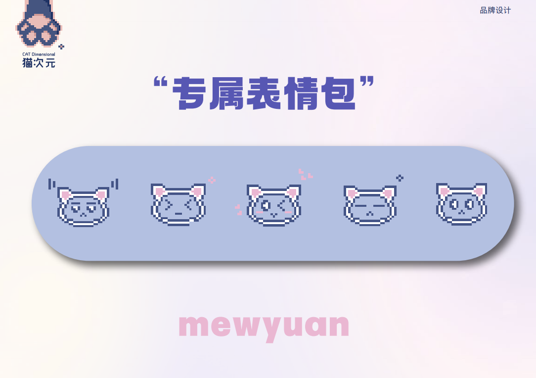 猫次元图1