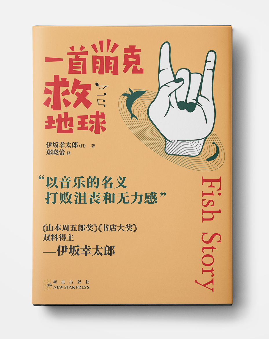 書籍封面設計圖6