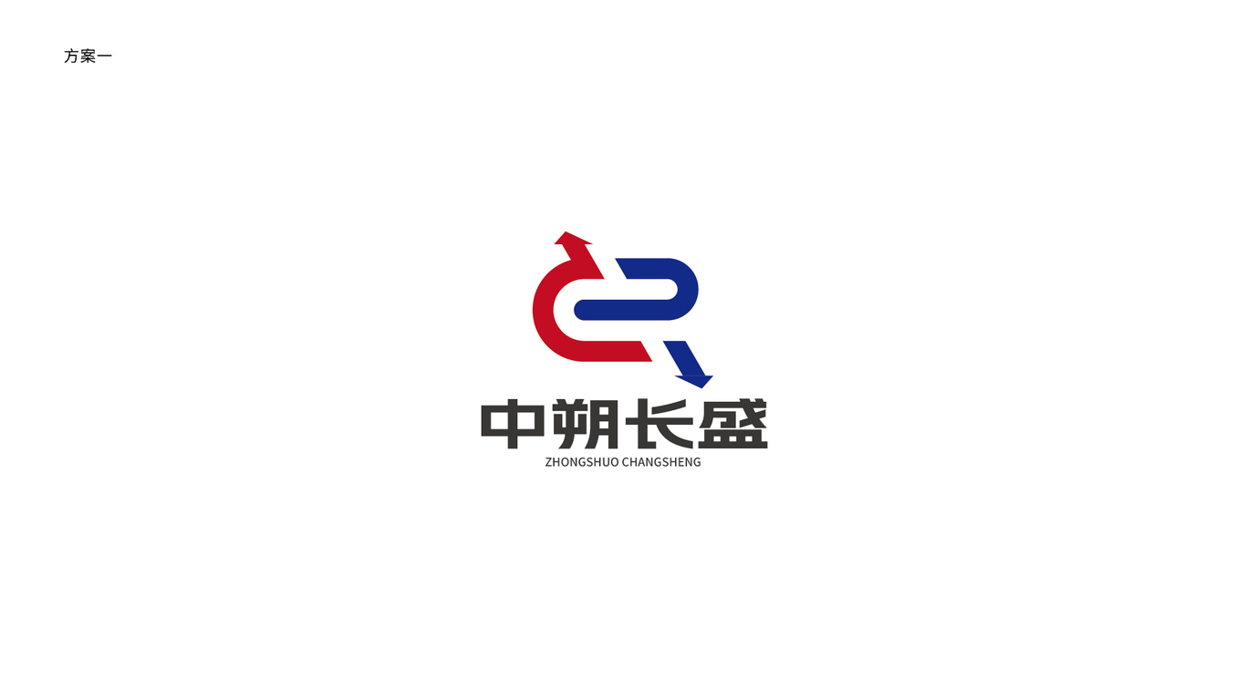 國際化貿易企業(yè)LOGO設計中標圖0