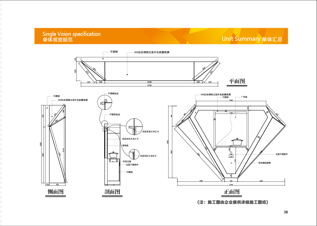 厨具SI设计图8