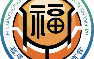 商會(huì)LOGO-城市籃球友誼賽用...