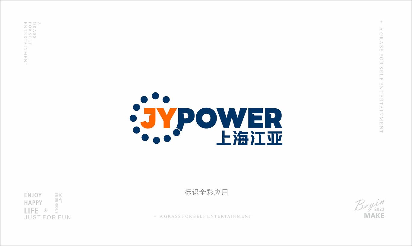 上海江亞LOGO設計圖0