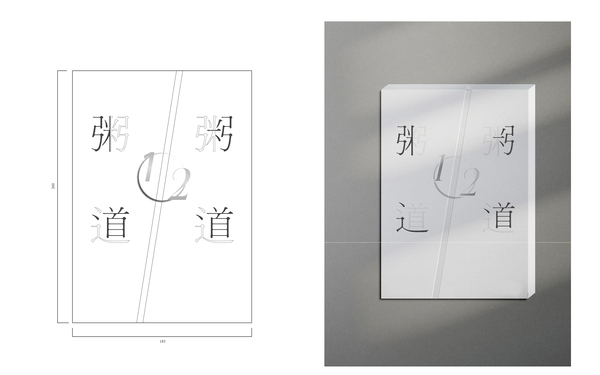 中式粥品畫(huà)冊(cè)