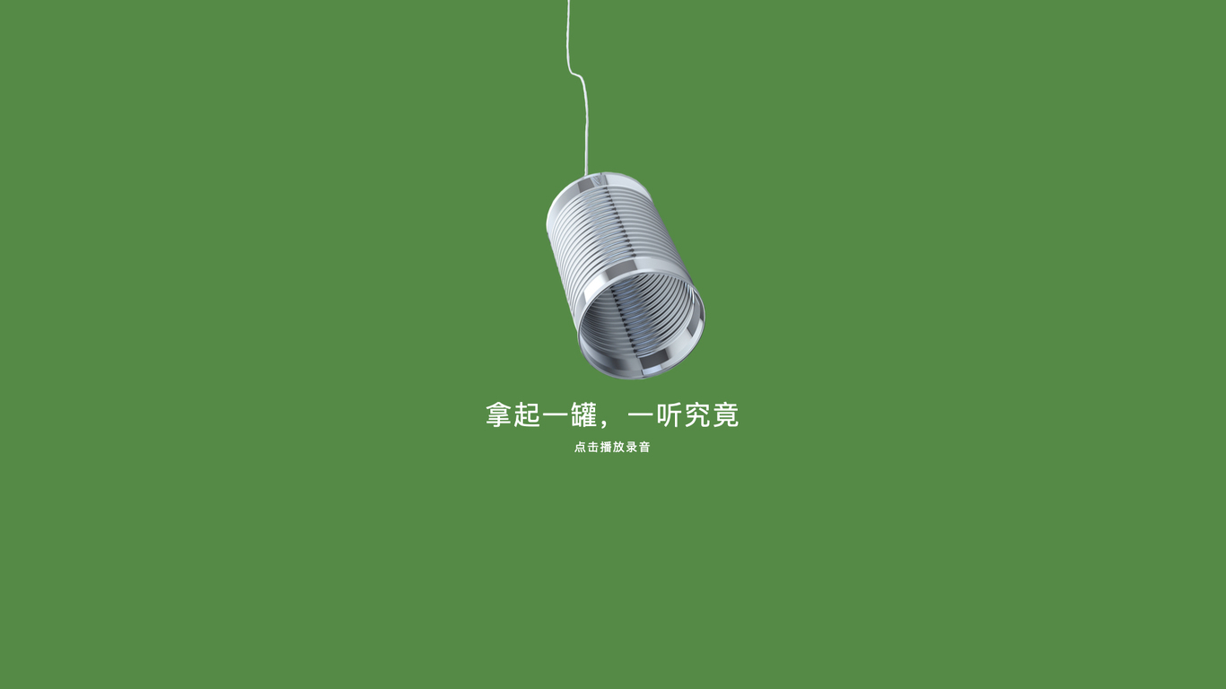 長虹電視新春創(chuàng)意圖50