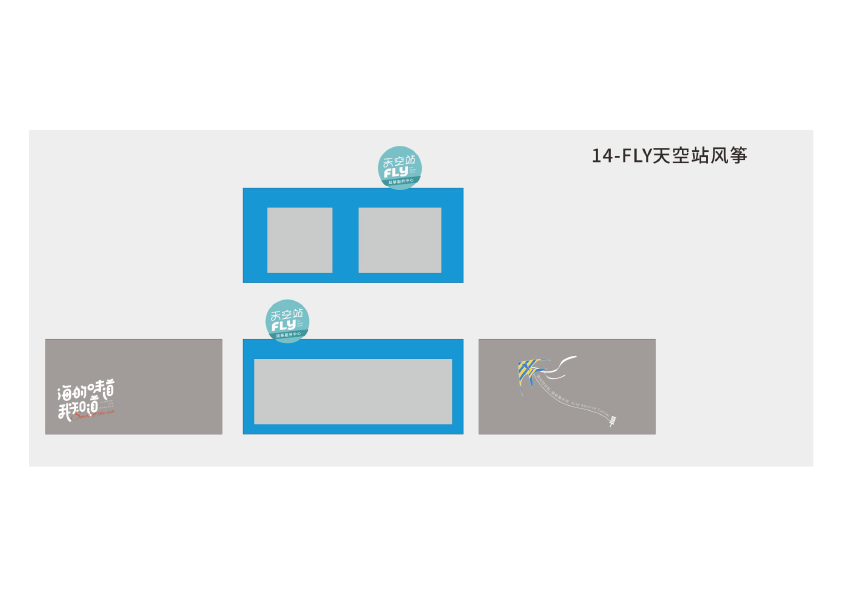 龙珠湾空间设计图48