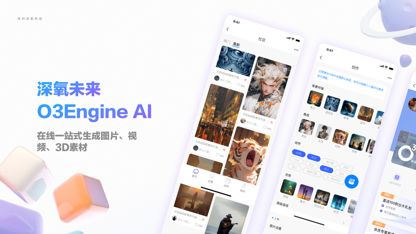 2024作品集图5