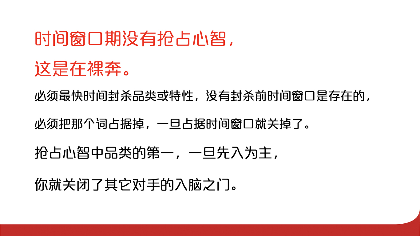 酷我音樂(lè)的品牌體系升級(jí)及整合營(yíng)銷(xiāo)圖24