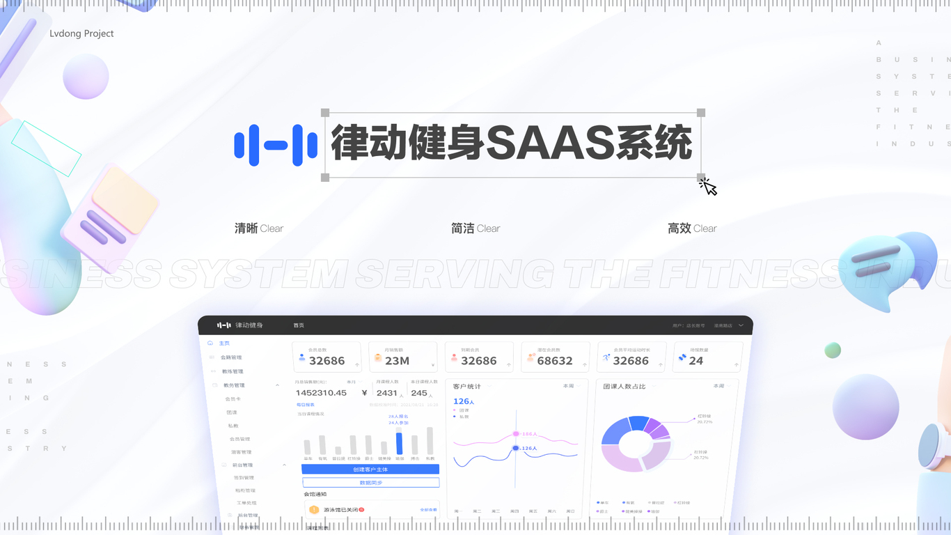 2024作品集图0