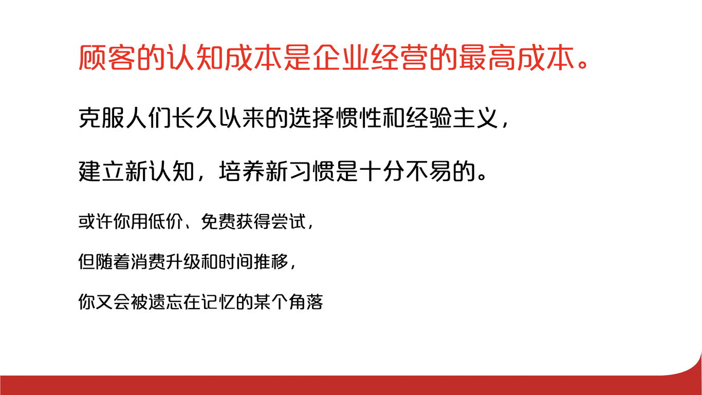 酷我音樂(lè)的品牌體系升級(jí)及整合營(yíng)銷(xiāo)圖1