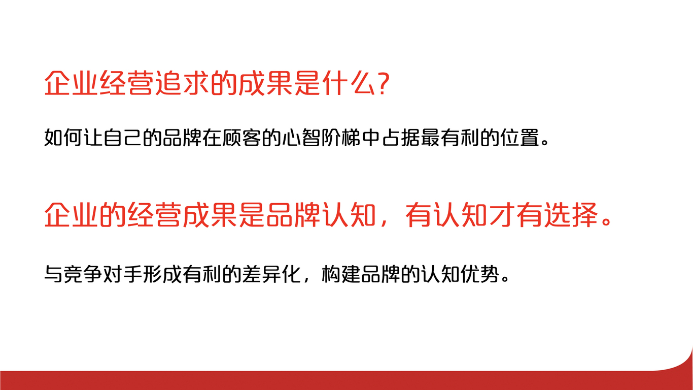 酷我音樂的品牌體系升級(jí)及整合營(yíng)銷圖0