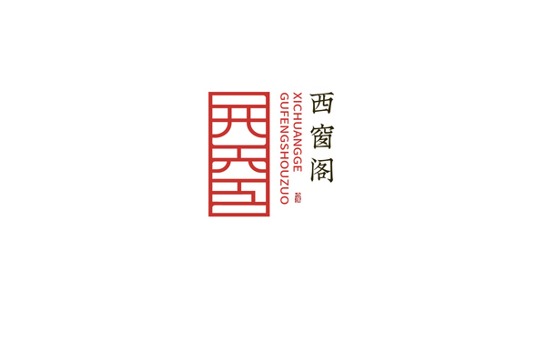 文字图形化LOGO