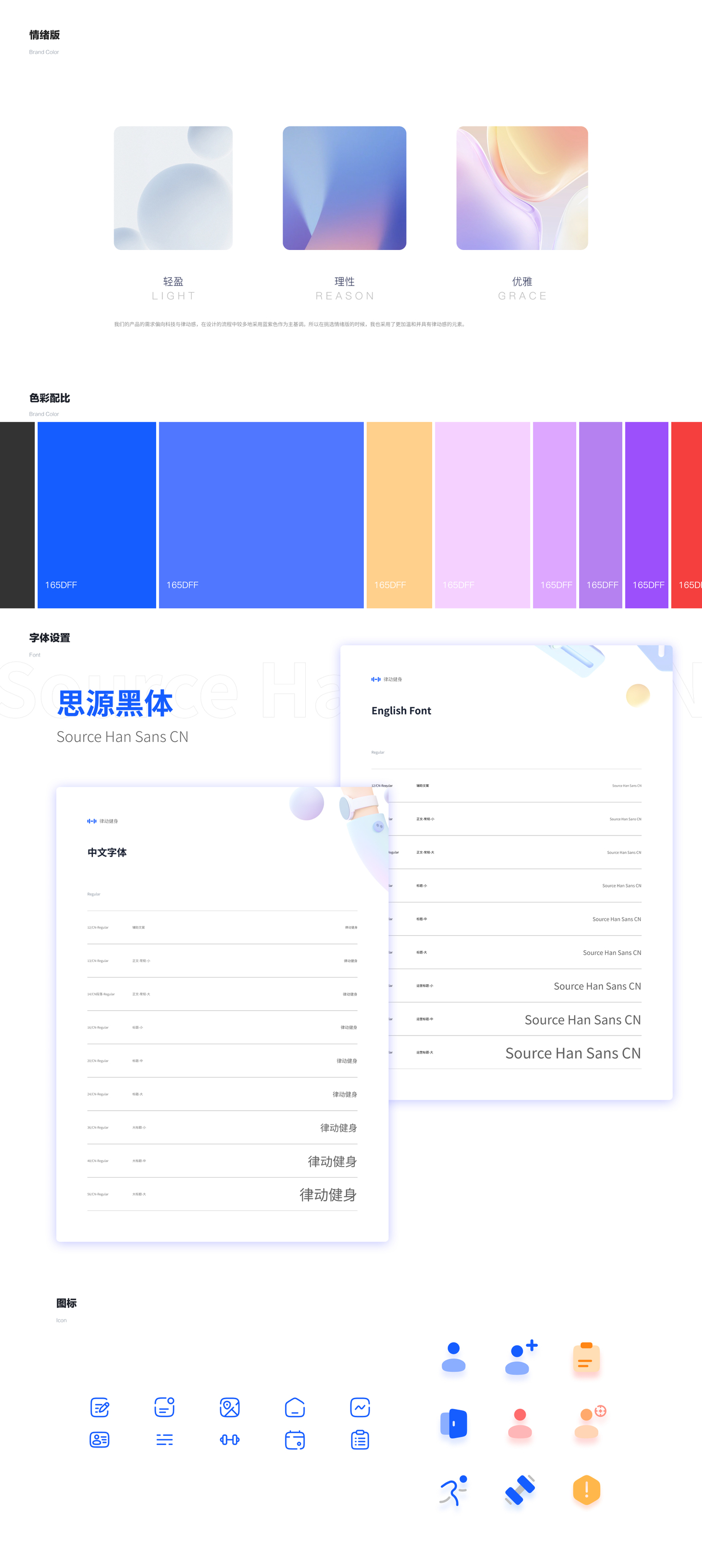 2024作品集图1