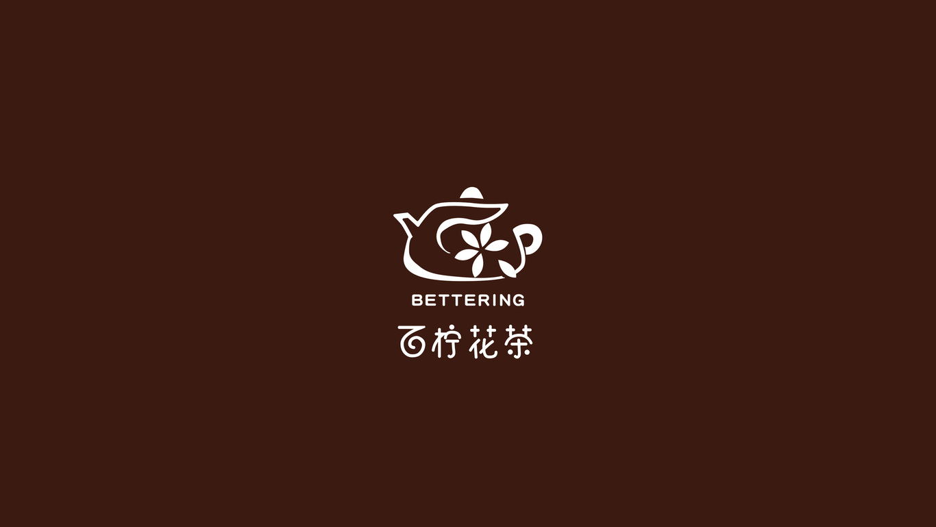 飲品logo練習(xí)圖2