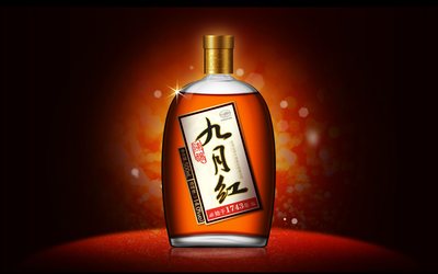 【黃酒包裝】九月紅黃酒包裝設(shè)計(jì)