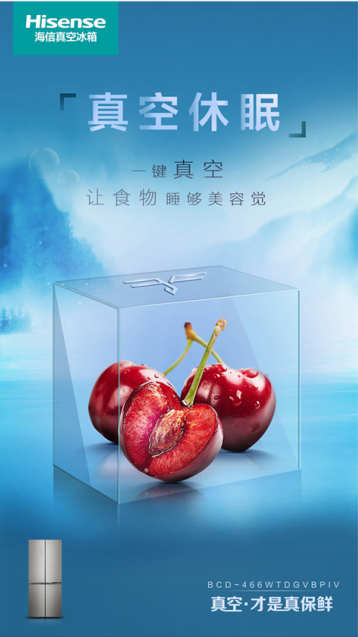 新品發布海報