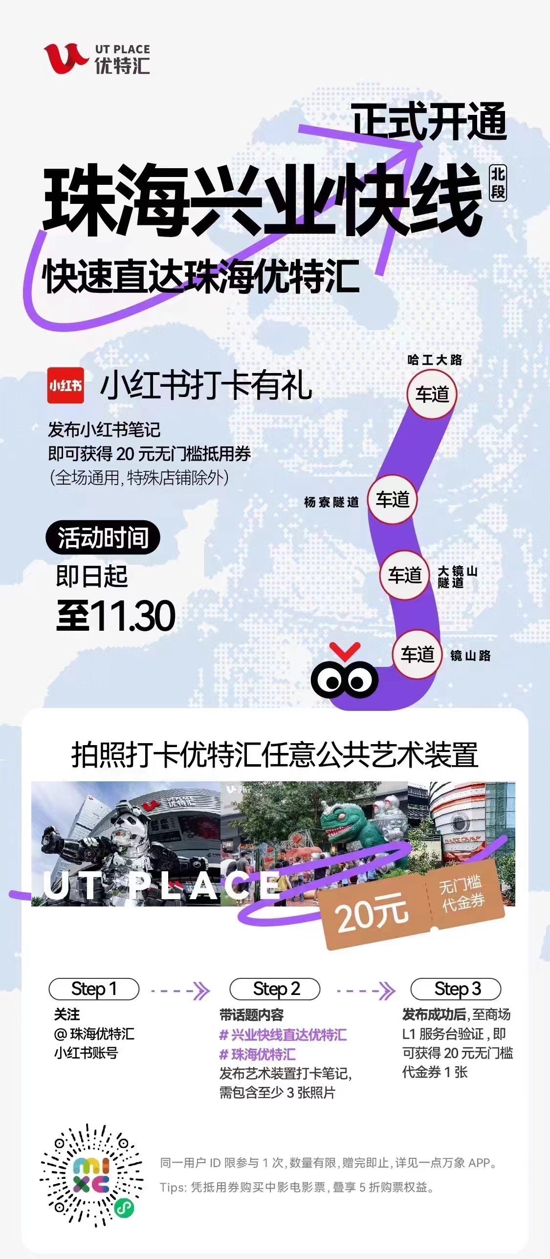 部分落地项目图图15