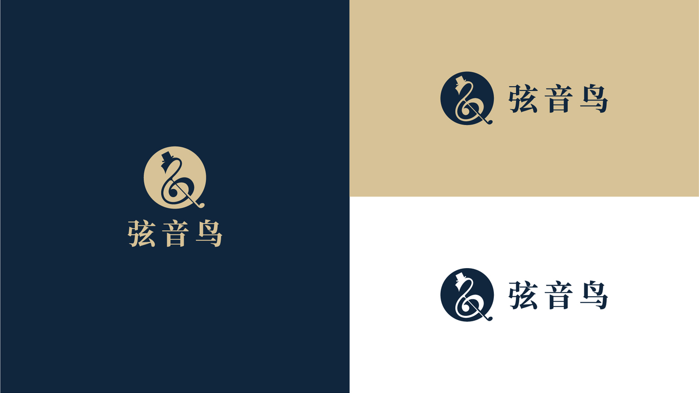 一款中高端男裝LOGO設(shè)計中標(biāo)圖4