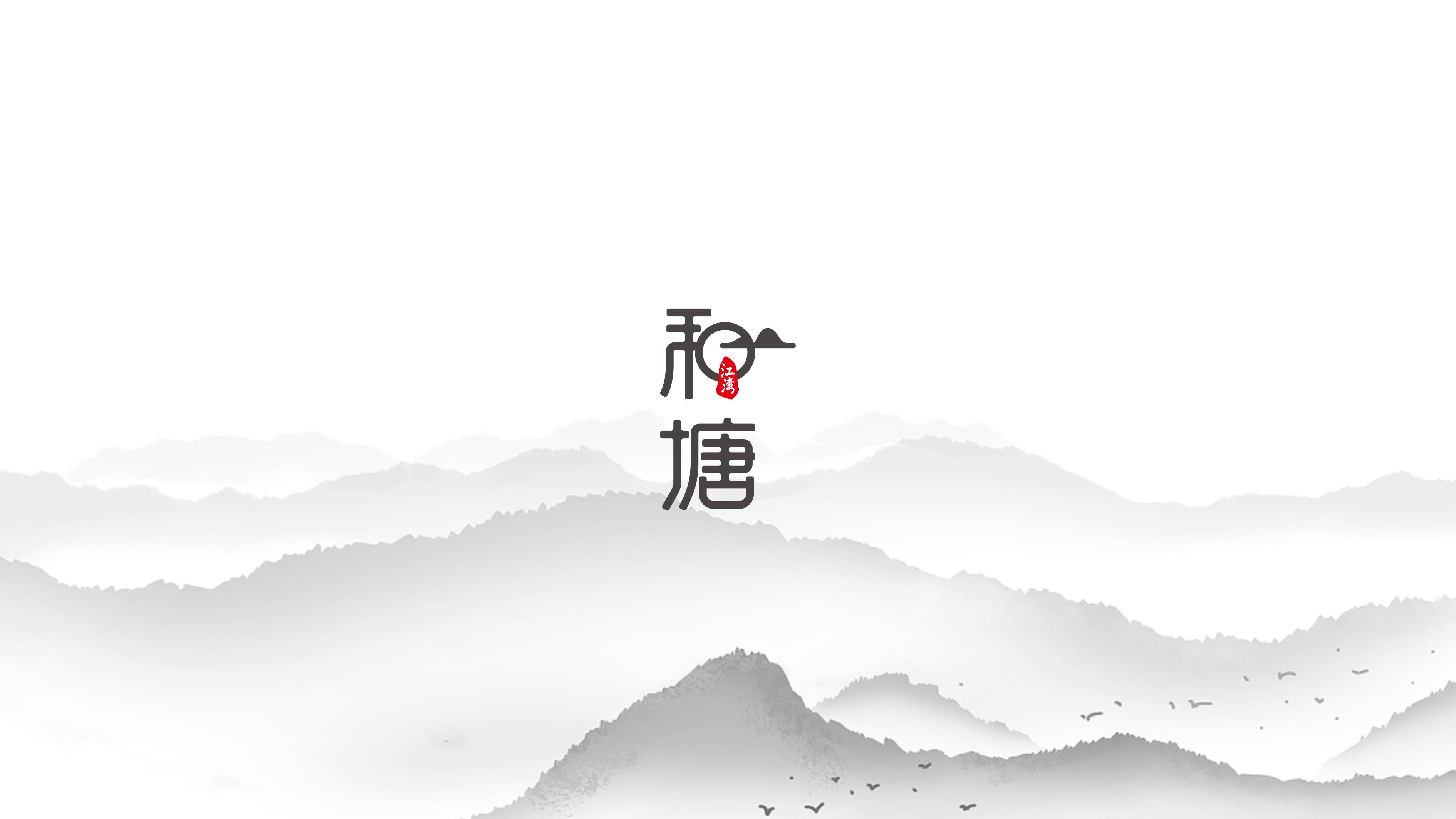 文字標-旅游民俗-LOGO設(shè)計