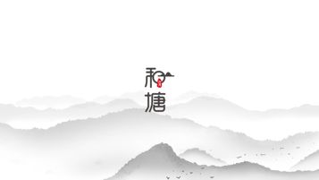 文字标-旅游民俗-LOGO设计