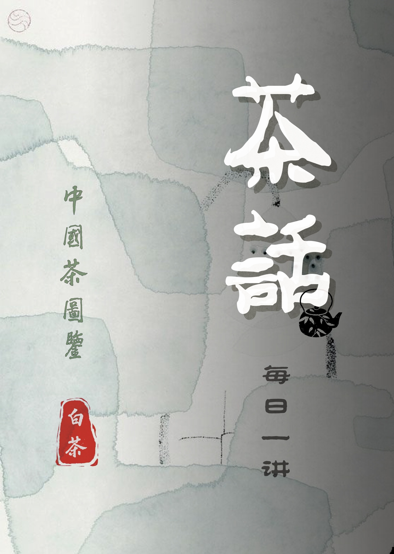 設(shè)計作品合集圖4