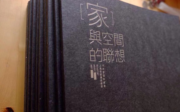 畫冊