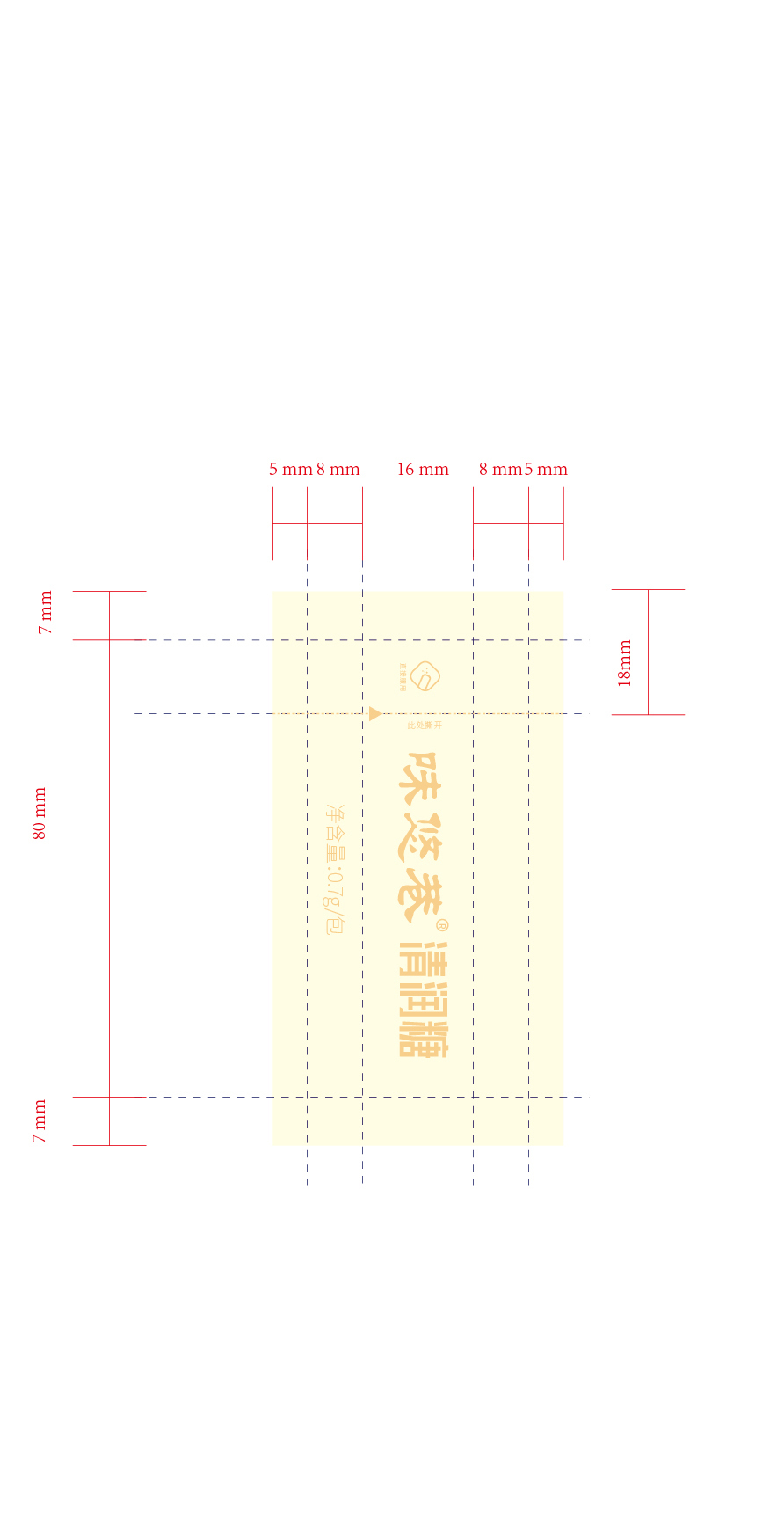 包裝延展*5中標(biāo)圖1