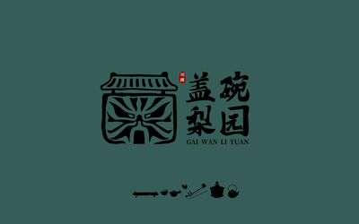 蓋碗梨園品牌設(shè)計(jì)