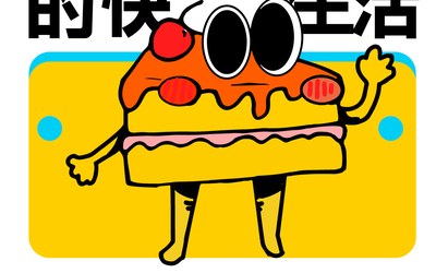 多巴胺