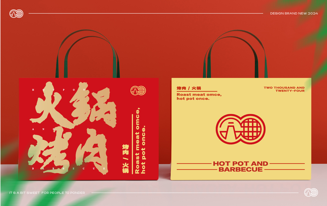 烤肉/火鍋logo圖4