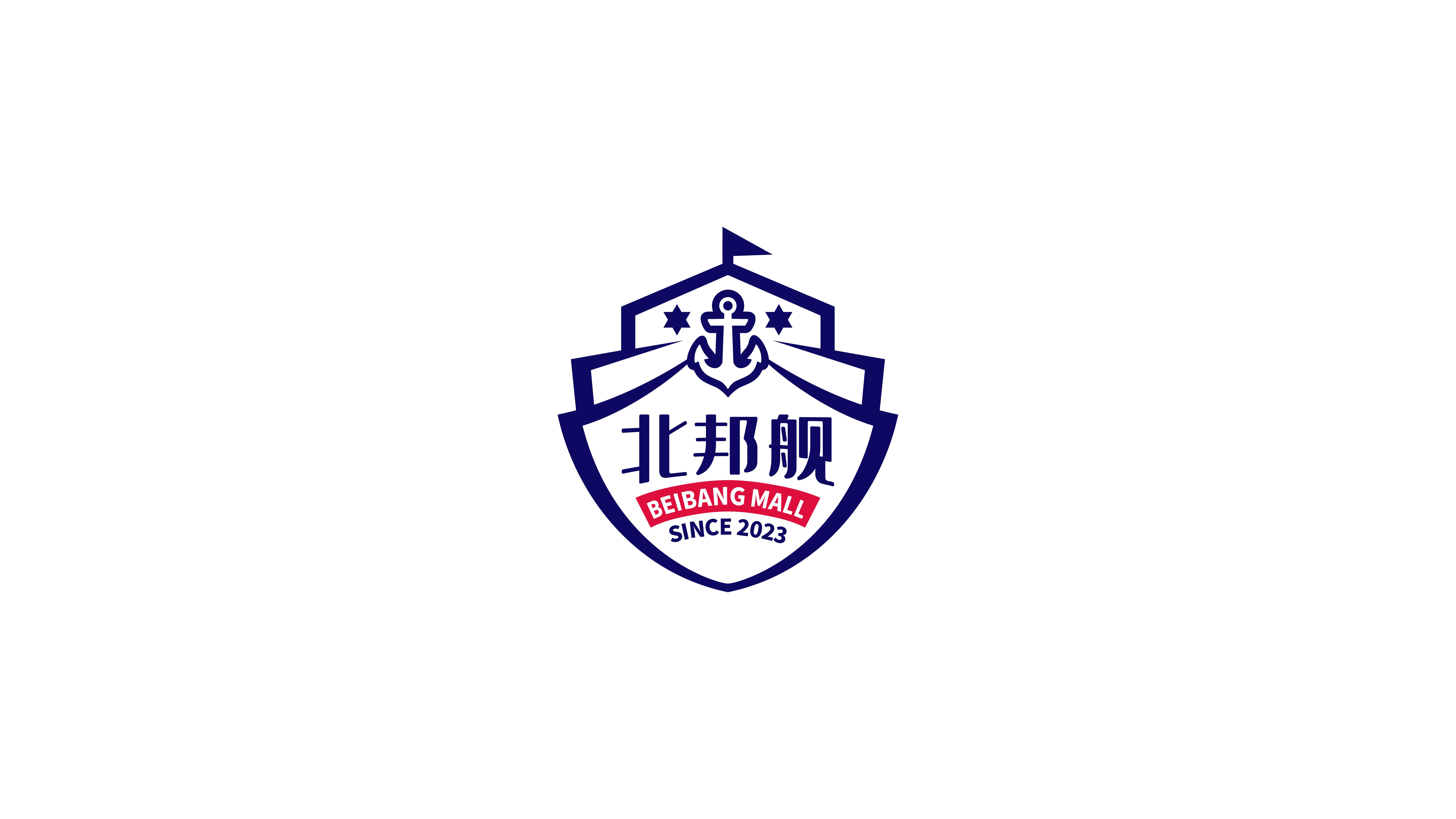 需要明確的貿易平臺LOGO設計