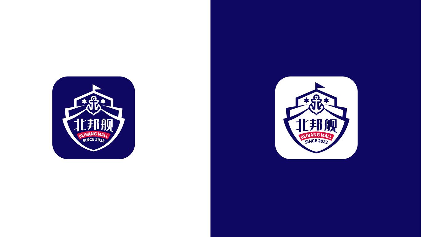 需要明确的贸易平台LOGO设计中标图1