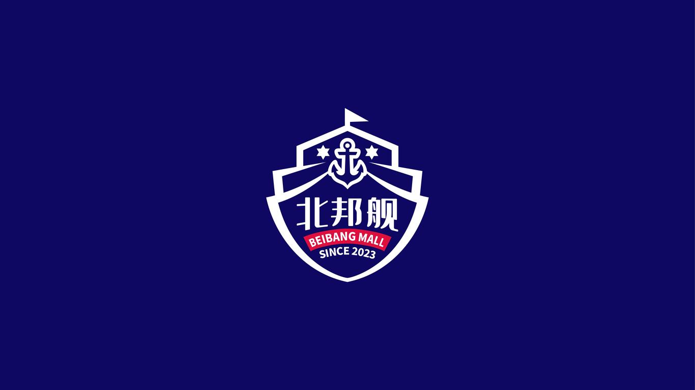 需要明确的贸易平台LOGO设计中标图0