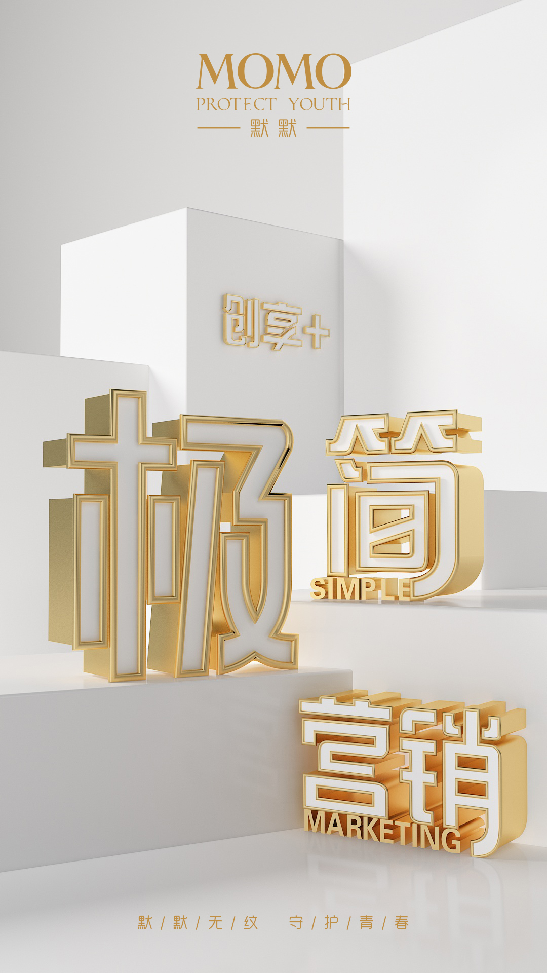 極簡海報圖1