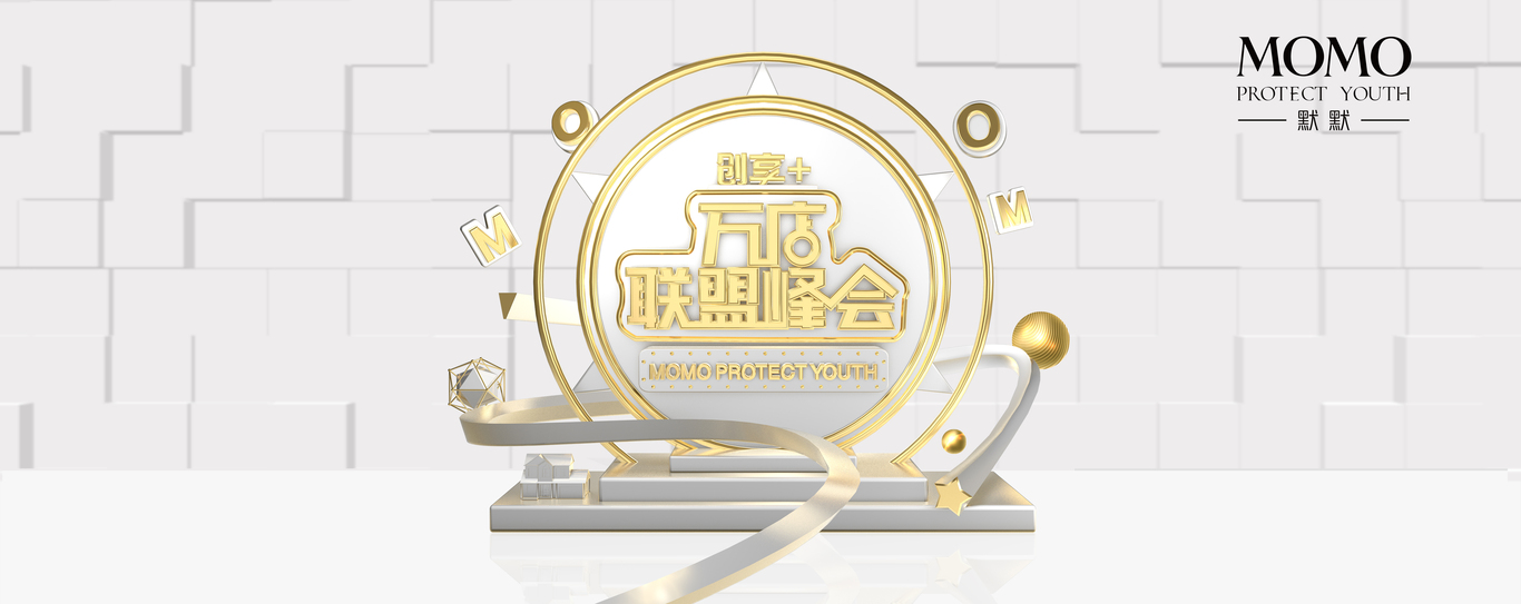 聯盟峰會海報圖2