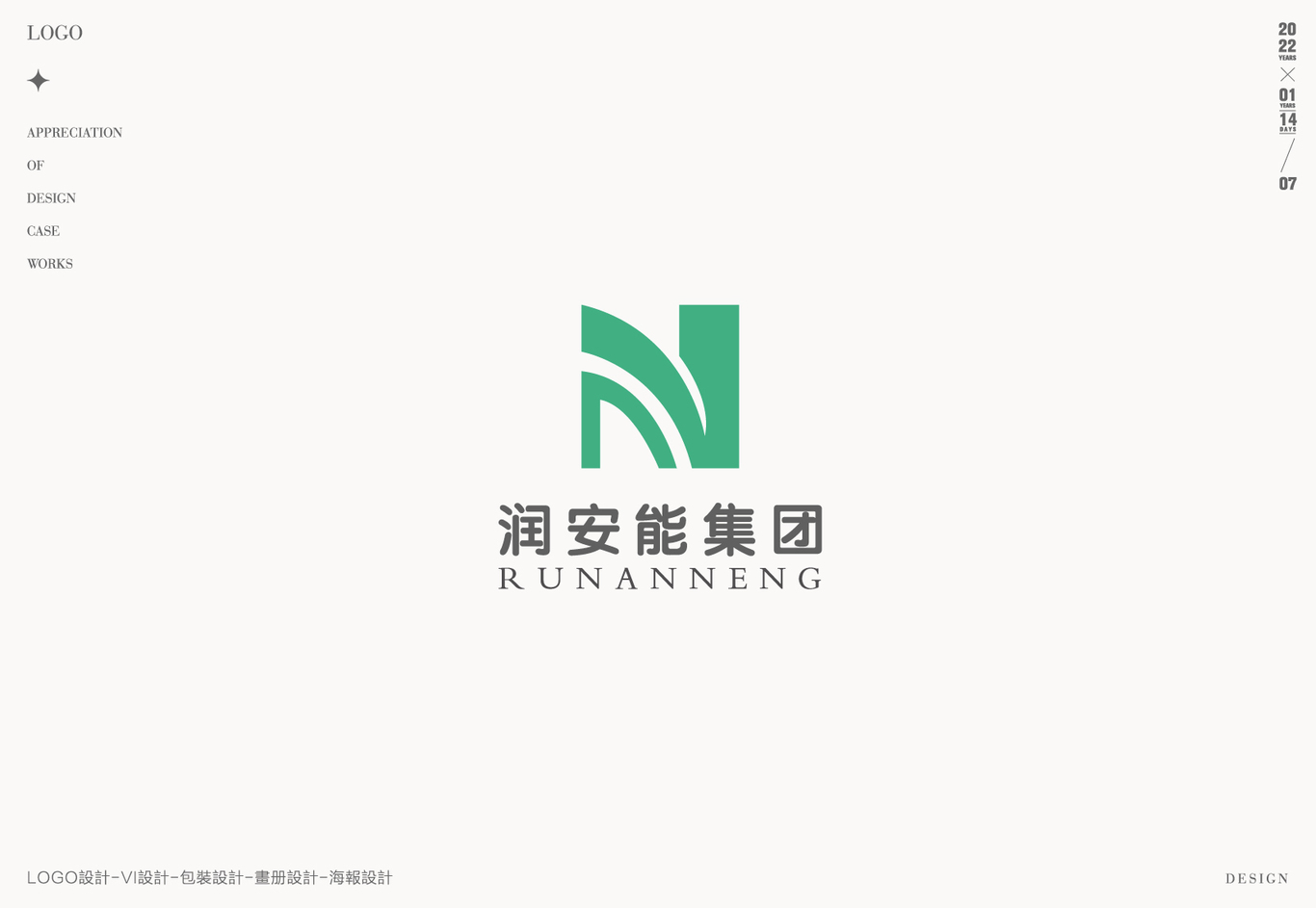 LOGO-圖形LOGO-字母LOGO-LOGO設計圖9