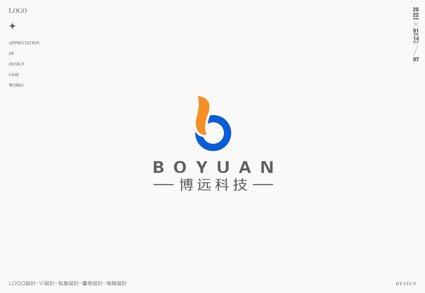 LOGO-图形LOGO-字母LOGO-LOGO设计图12