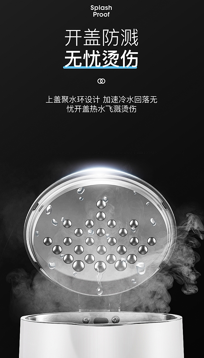 電熱水壺家電產(chǎn)品詳情文案策劃圖2