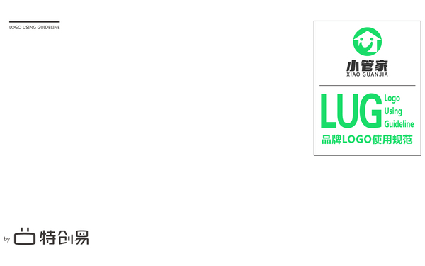 養(yǎng)老小管家LOGO設計