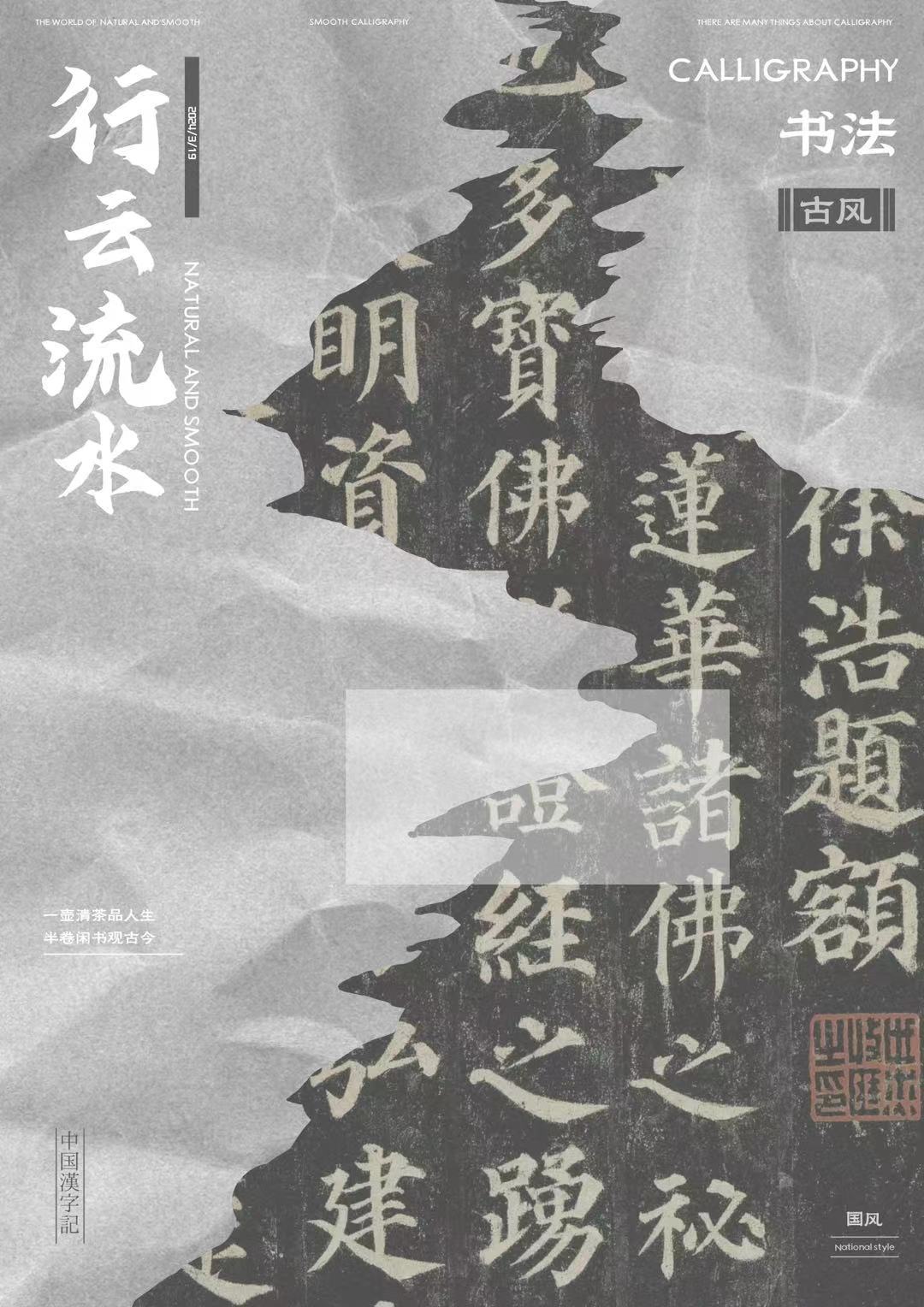 傳統(tǒng)文化圖2