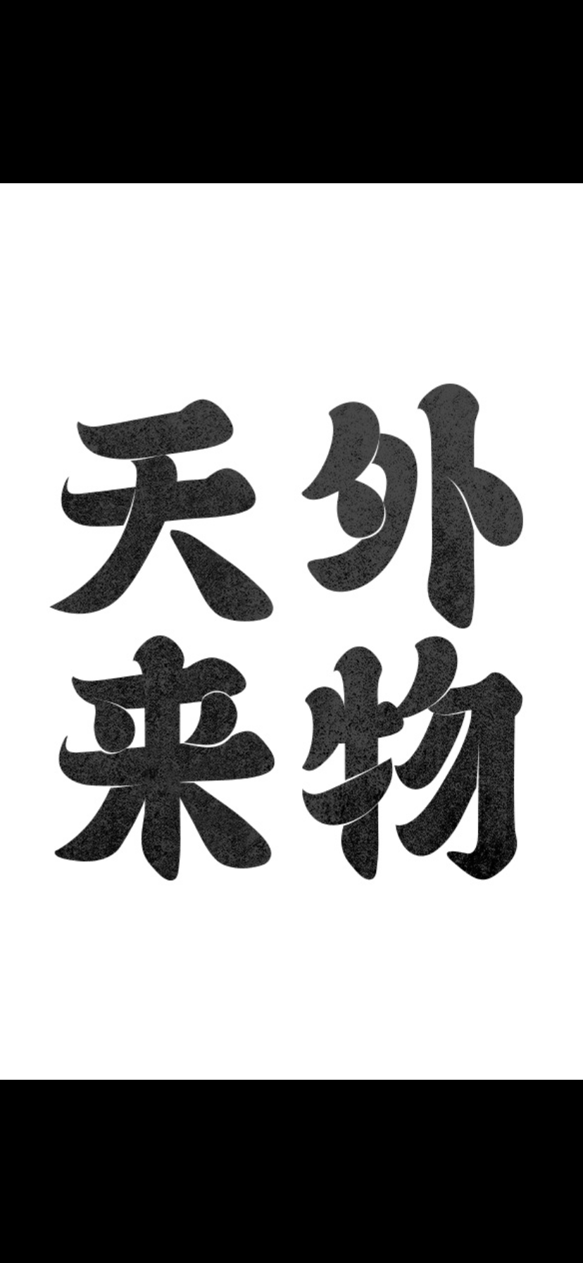 漫畫(huà)圖7