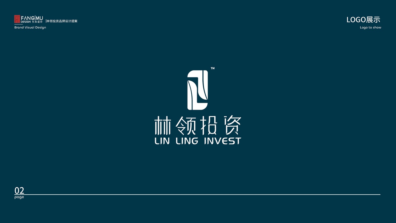 林領(lǐng)投資圖1