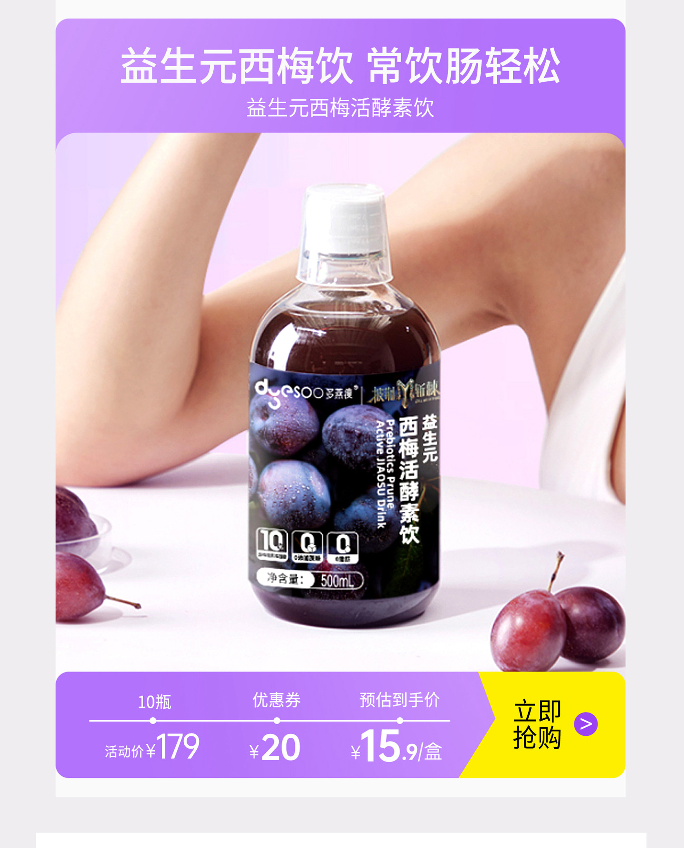 牛肉酱新品视觉图35